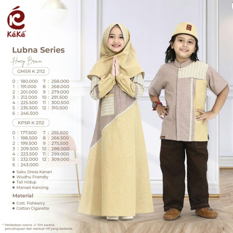 SARIMBIT KEKE LUBNA SERIES/SRK 2112 HONEY BROWN-1