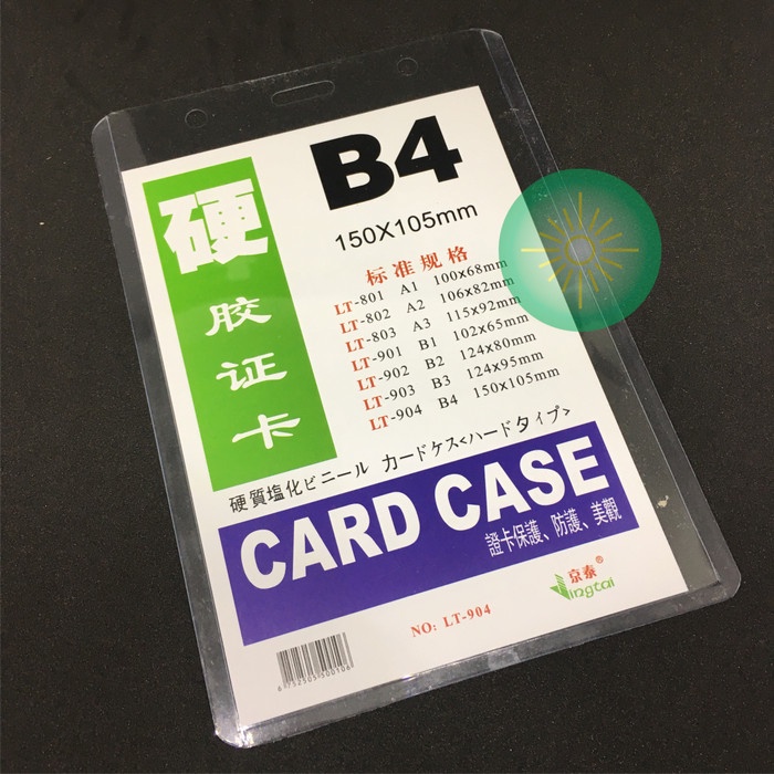 

Plastik Panitia B4 | Frame Id | CARD CASE B4