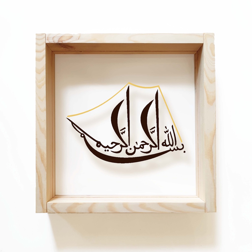 Hiasan Dinding KAYU - KALIGRAFI BISMILLAH PERAHU - Caligraphy