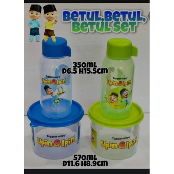 Upin ipin snack set