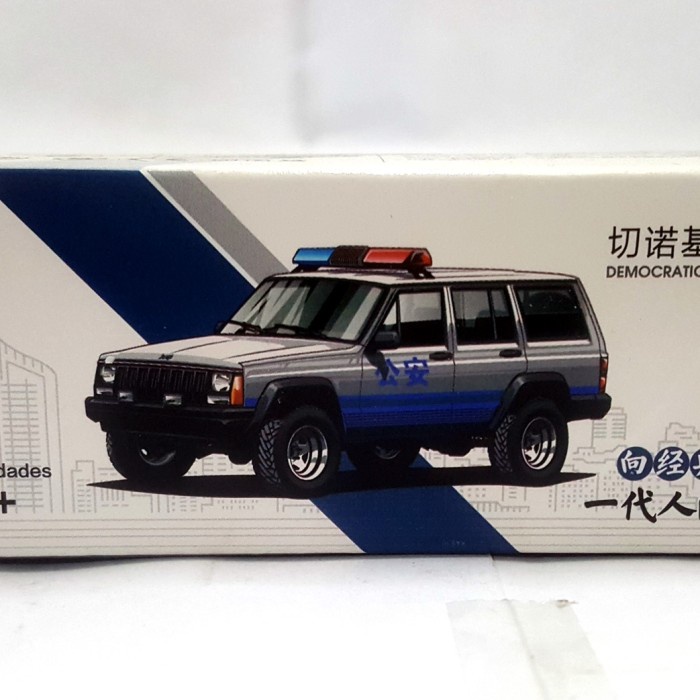 Diecast XCARTOYS Democratic Brand - Jeep Cherokee Putih Skala 1:64