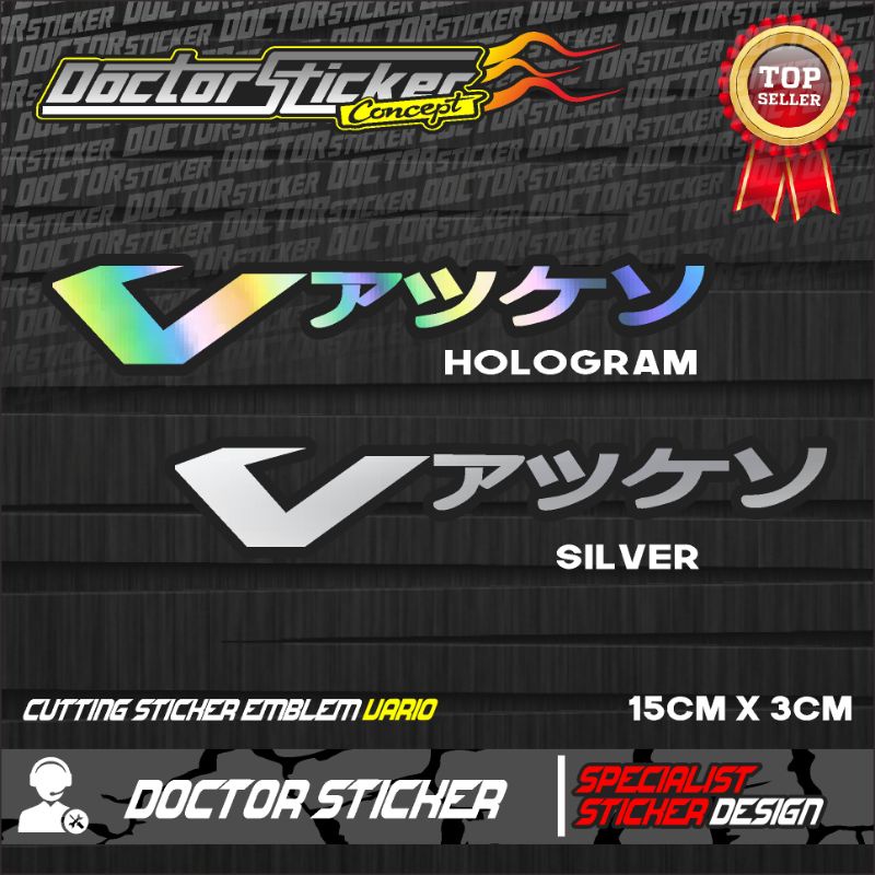 Jual Sticker Stiker Cutting Vario Jepang Emblem Stiker Cutting Jepang Vario Shopee Indonesia