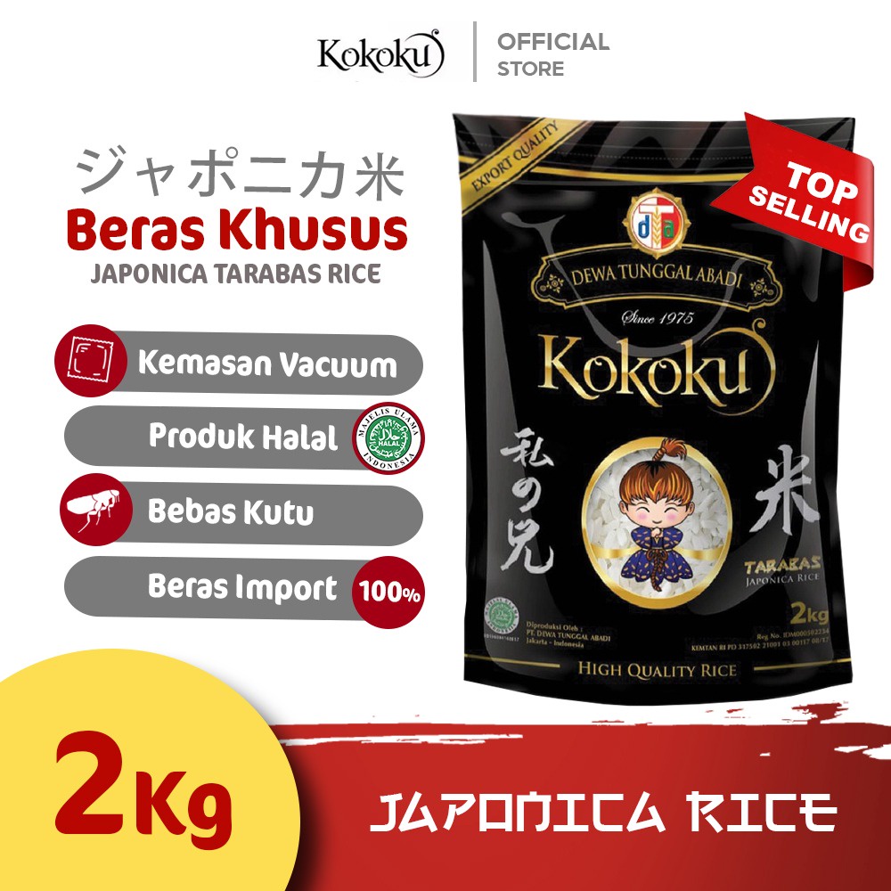 

KOKOKU - Beras Jepang 2kg Japonica