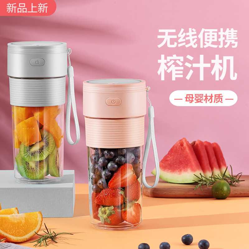 Luicy Blender Buah Mini Portable Juicer Cup 300ml