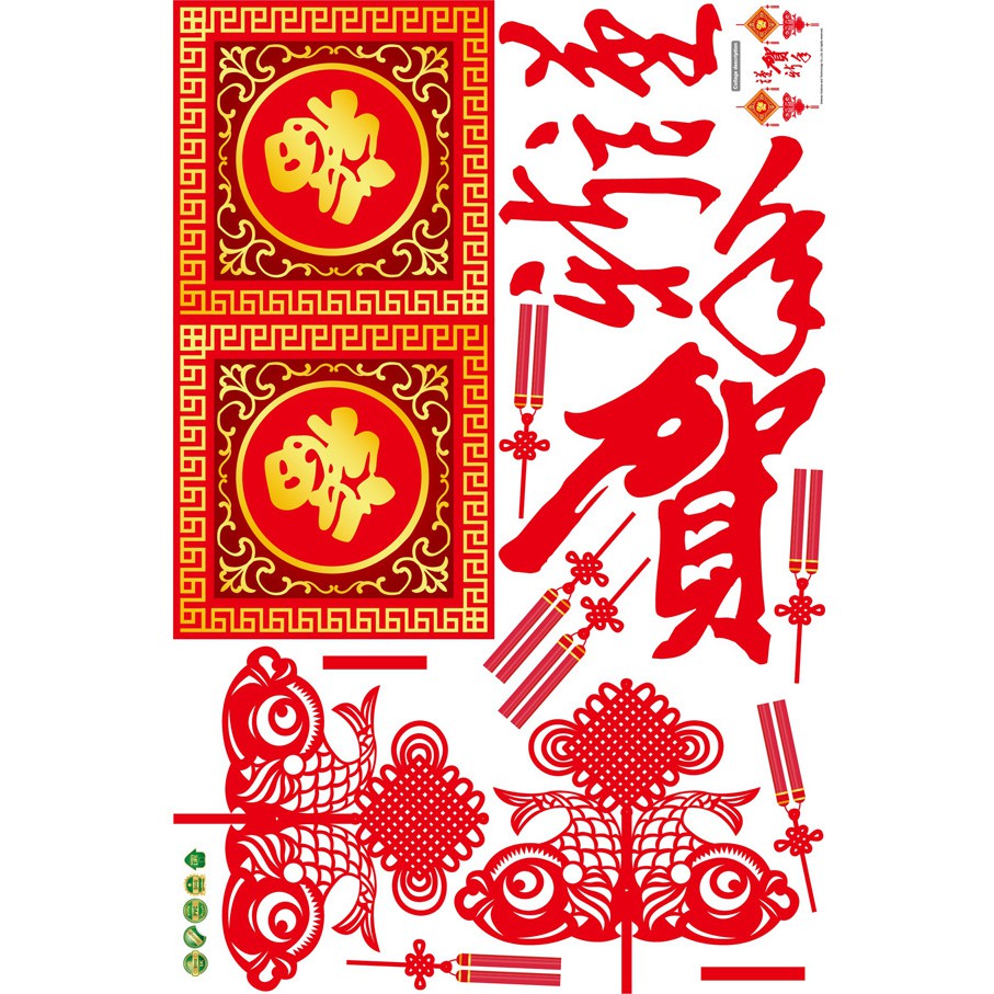 RELIZA WALL STICKER HAPPY NEW YEAR IMLEK TAHUN BARU CHINESE STIKER DINDING KACA PVC