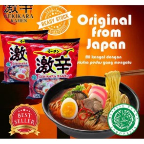 

Gekikara Ramen Super Hot Porsi Jumbo -120 gram Halal
