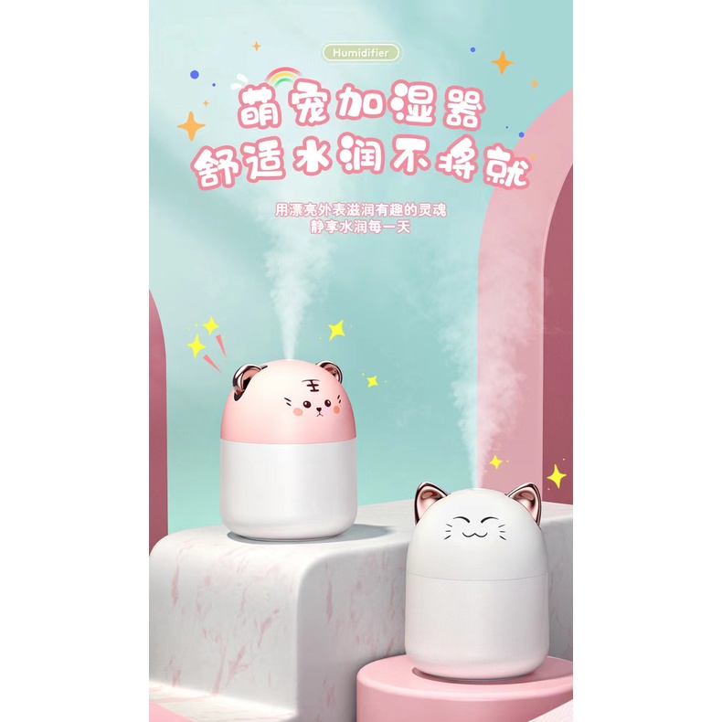 Diffuser  Aromatherapy 250 ml with 7 colour LED Lamp - Pelembab ruangan-1