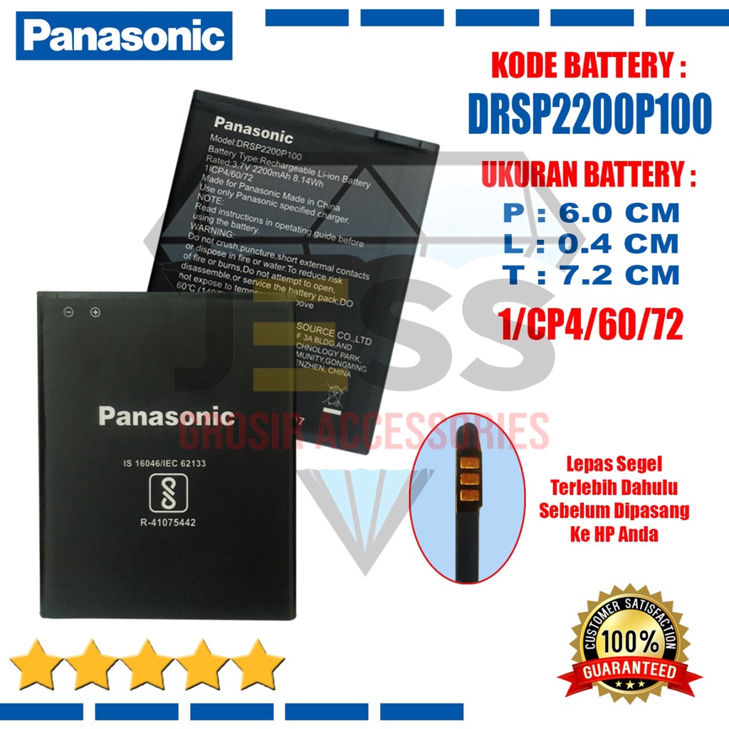 Baterai Battery Original PANASONIC DRSP2200P100 For Hp PANASONIC P100 4G LTE 5&quot; &amp; EB-90SS0P1C