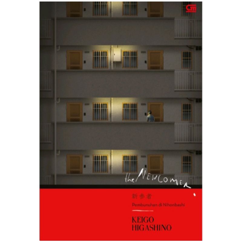 The NewComer - KEIGO HIGASHINO