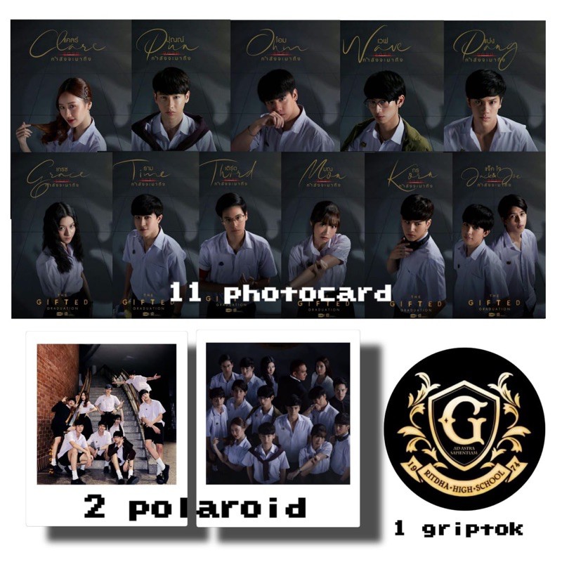 Mini fankit the gifted (photocard, polaroid & griptok)