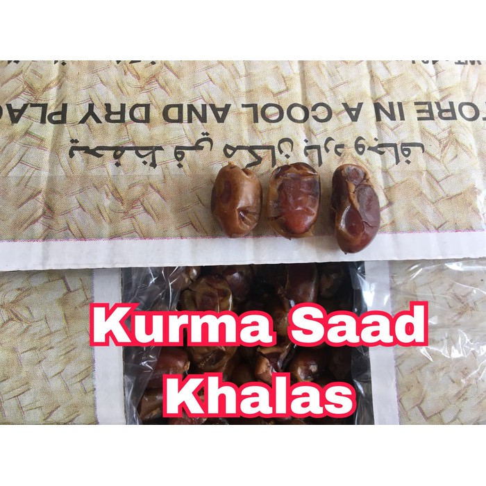 

Kurma Khalas Curah 10 Kg - Kurma Saad / al-Saad