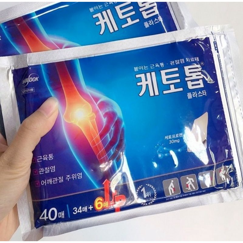 KOYO KETOTOP PLASTER PATCH 40 Lembar KOREA 100% ORIGINAL