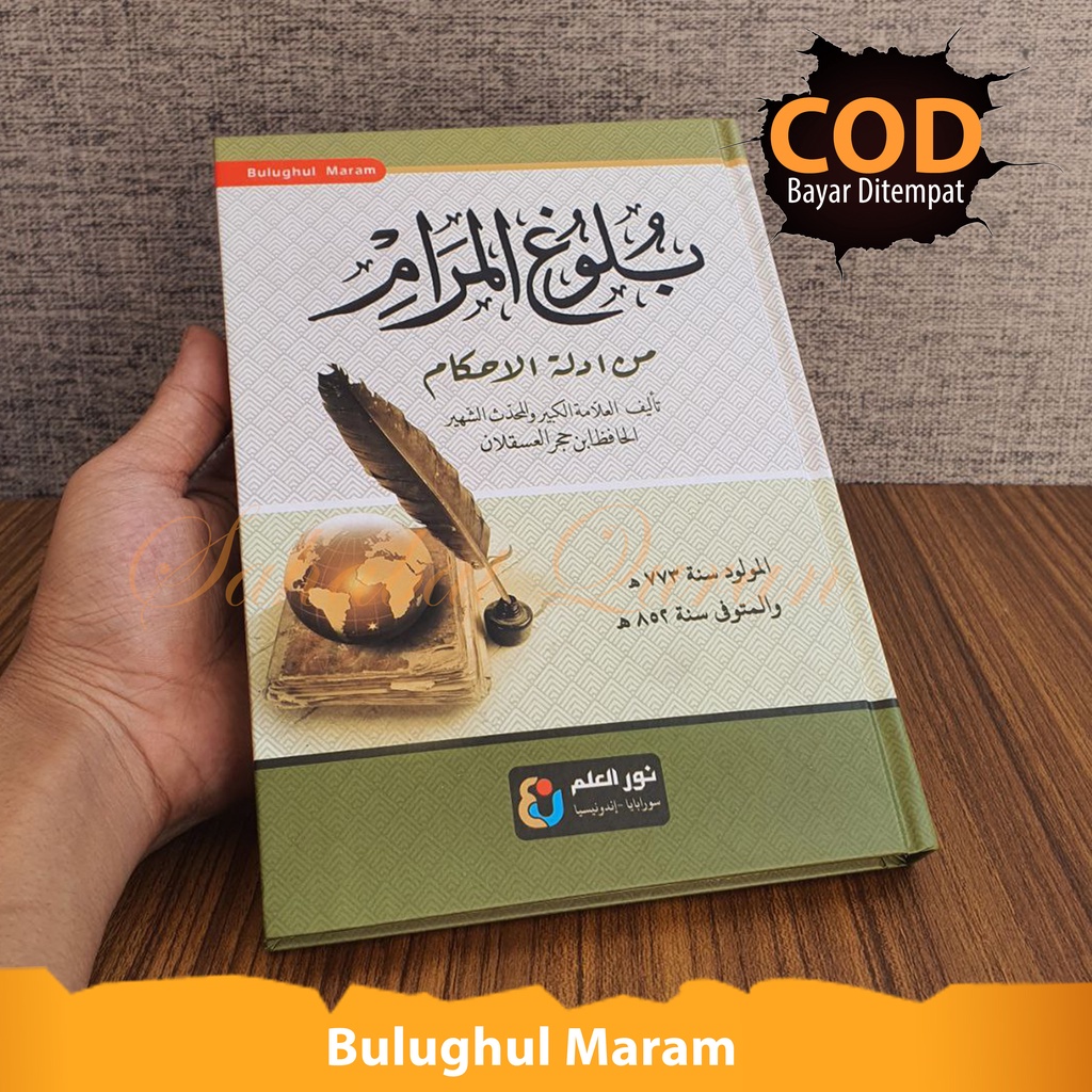 Kitab Bulughul Maram - Min Adillah Al-Ahkam, Buku Islam Dan Ilmu Pengetahuan, Buku Islami Gundul, Ki