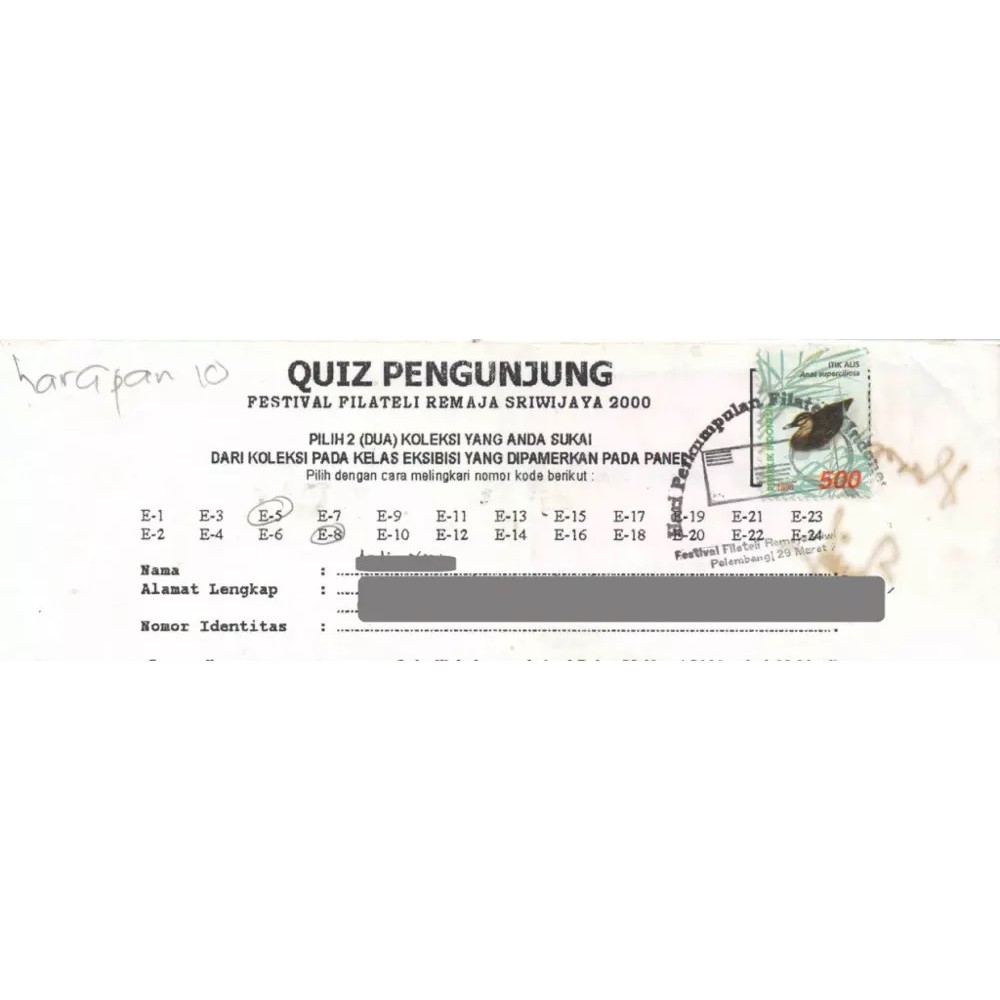 

Perangko Filateli F60 - Indonesia Quiz Pengunjung 29.03.2000 With Special Postmark