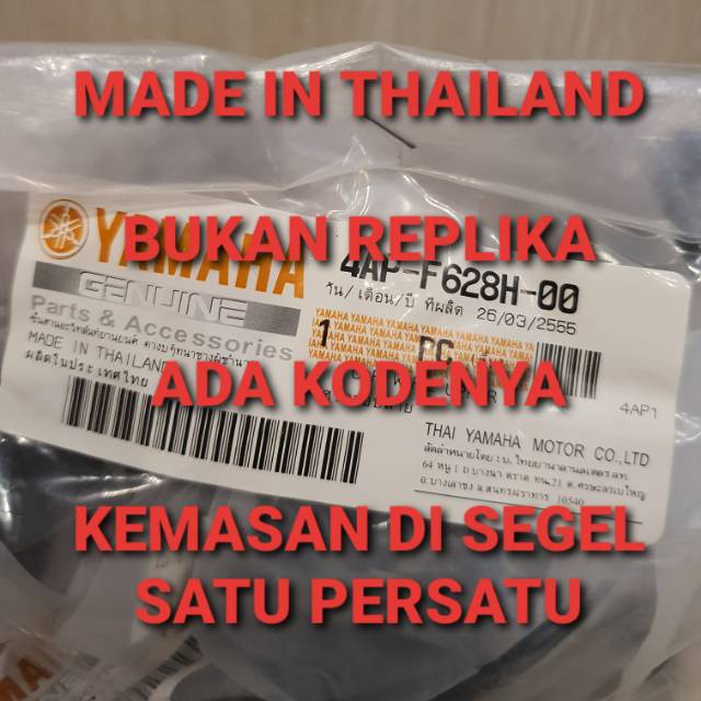 GAS SPONTAN YZ ORIGINAL THAILAND / GAS SPONTAN YZ  ORI / GAS SPONTAN YZ TRAIL / GAS SPONTAN TRAIL