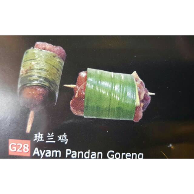 

Ayam pandan Goreng