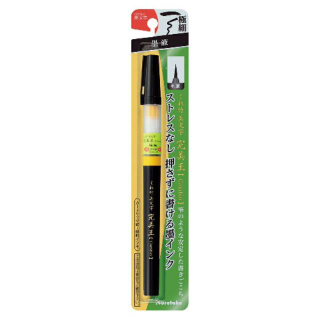 

Zig bimoji cambi fine kuas lukis XO50F 10B