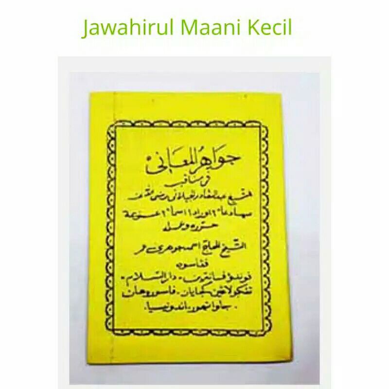 manaqib jawahirul maani