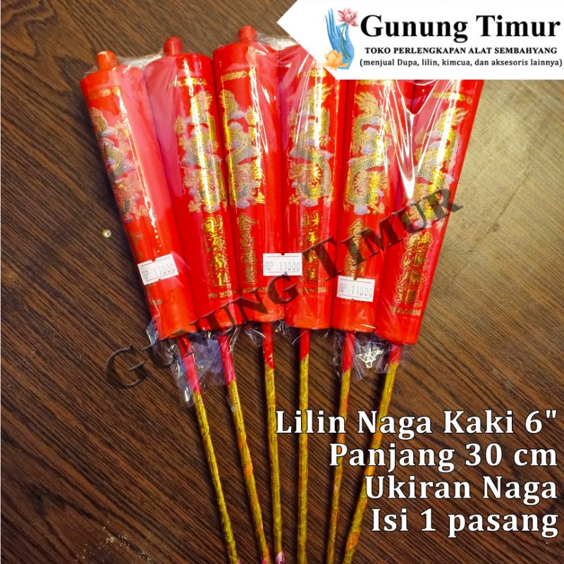 Lilin naga kaki 6 inch Panjang 30 cm ( isi sepasang ) Ukiran Naga