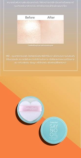 CATHY DOLL Translucent Powder SPF30 Thailand / Aura Shine Sun Blur Say / Loose Powder / Bedak Tabur