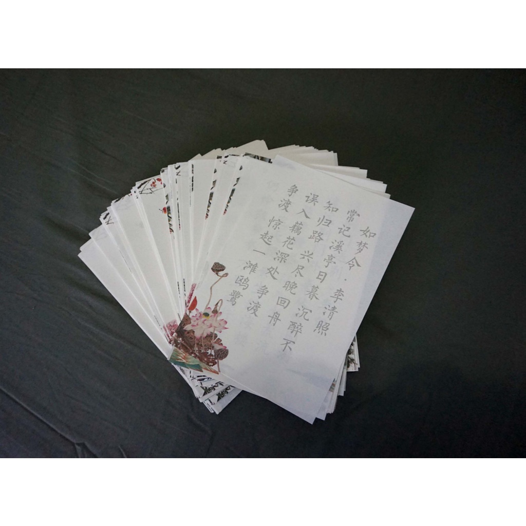 

Kertas latihan tulisan Chinese Calligraphy ukuran kecil (12/24 lbr)