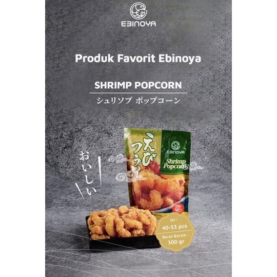 

Ebinoya Shrimp Popcorn