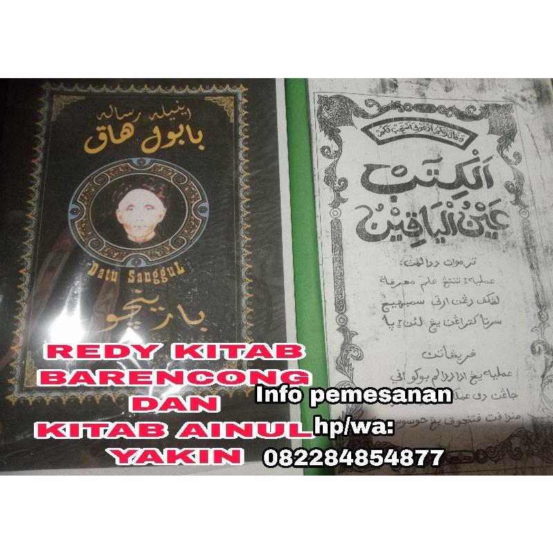 

kitab