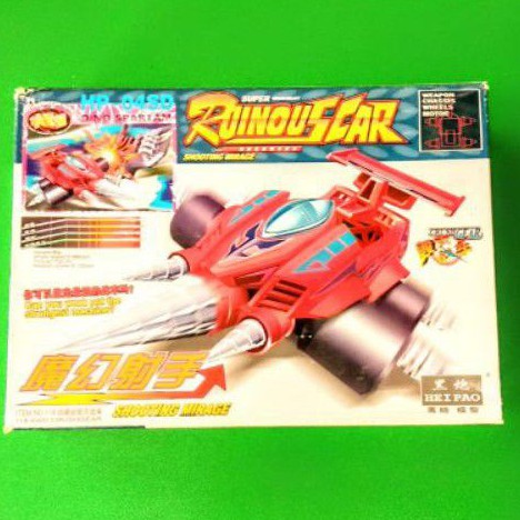 Crush Gear Shooting Mirage Heipao