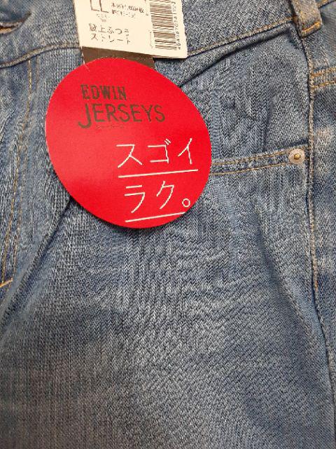  Edwin  Ladies Japan Collection MR913 356 Celana  Jeans  