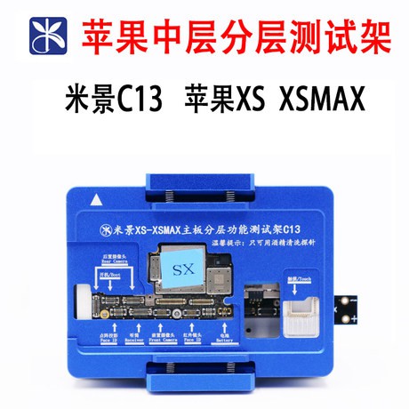 TESTER BOARD MIJING C13 FUNCTION FOR IP- XS XS-MAX ORIGINAL