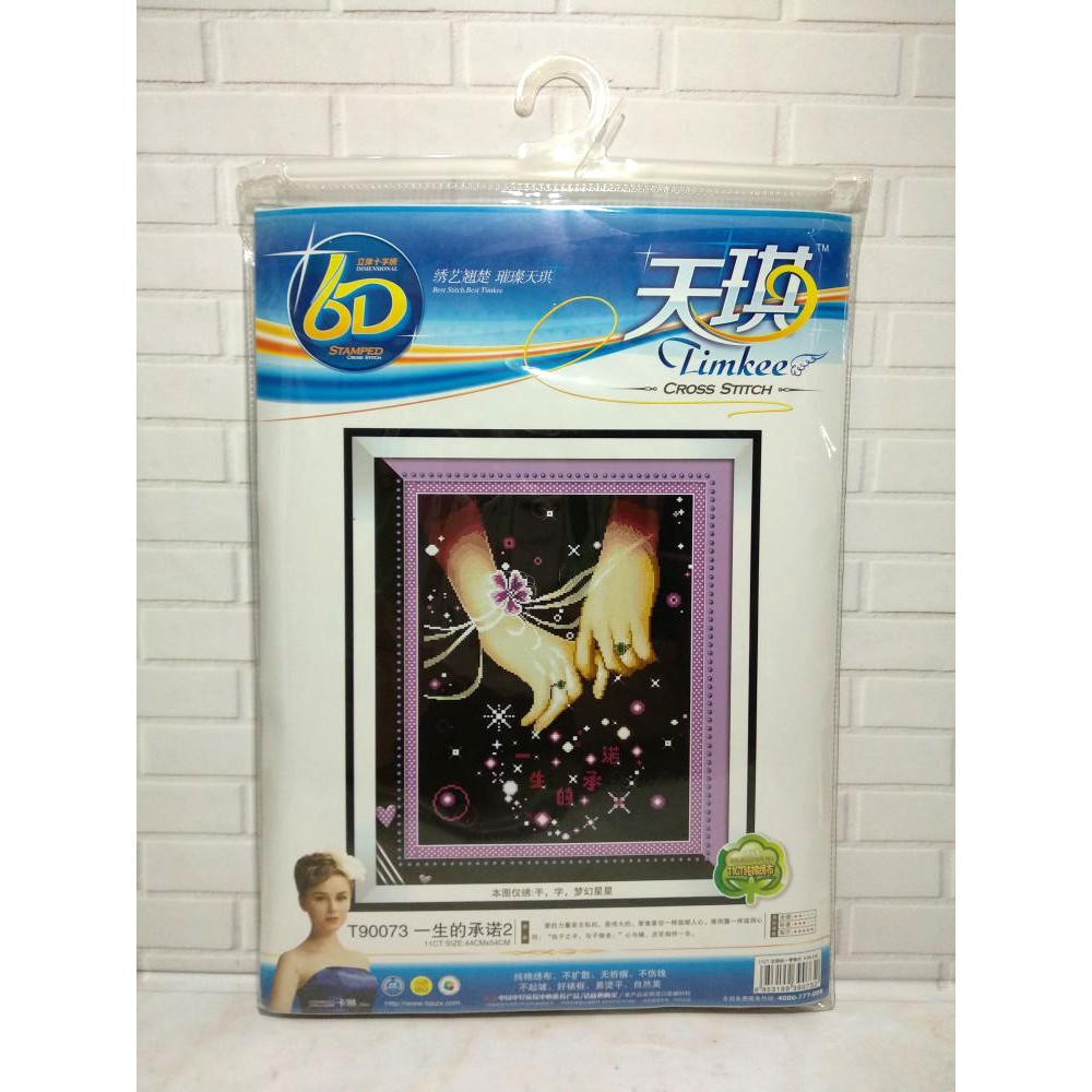 Paket Sulam Strimin Kristik TIMKEE 90073 Wedding Couple Sweet Love