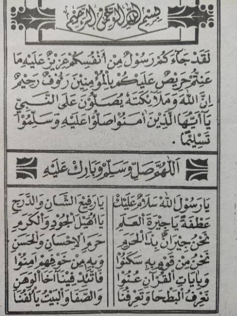 Kitab Majmu Maulid Merah Diba Barzanji Qosidah Doa Shalawat majmuk sholawat Barzanji Berjanji