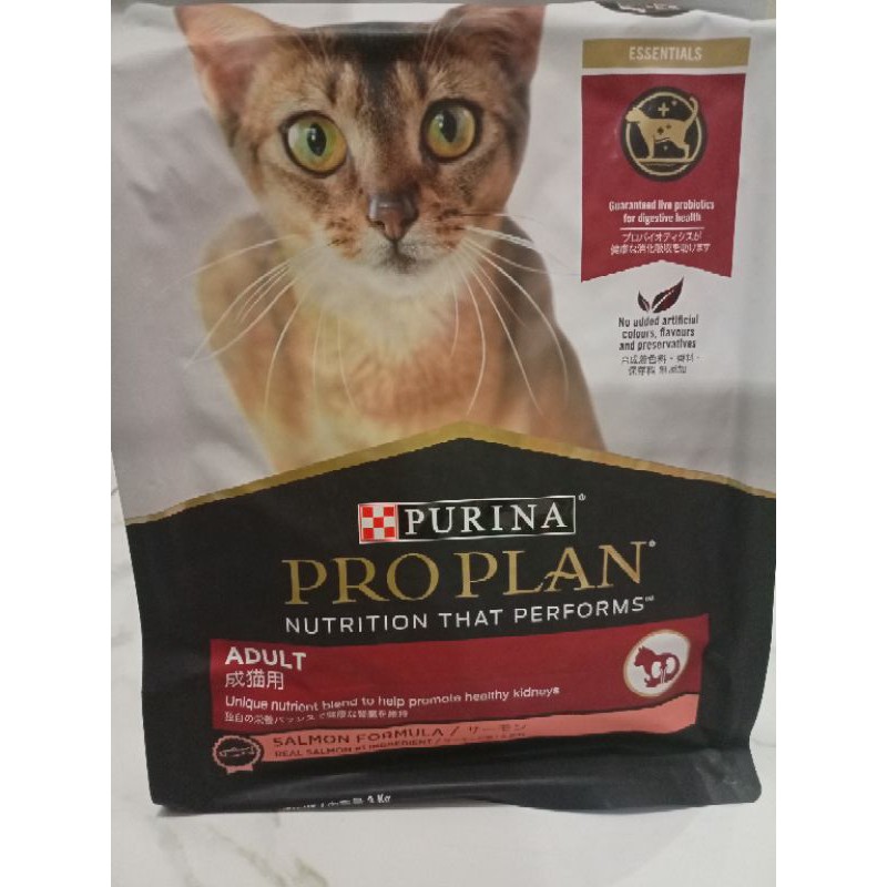 Makanan Kucing PURINA PRO PLAN / PROPLAN ADULT SALMON FORMULA 3 KG untuk kucing