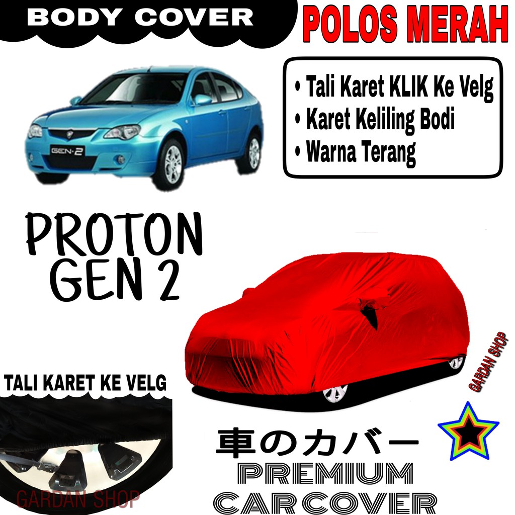 Sarung Mobil PROTON GEN 2 Polos MERAH Body Cover Penutup Body Gen PREMIUM