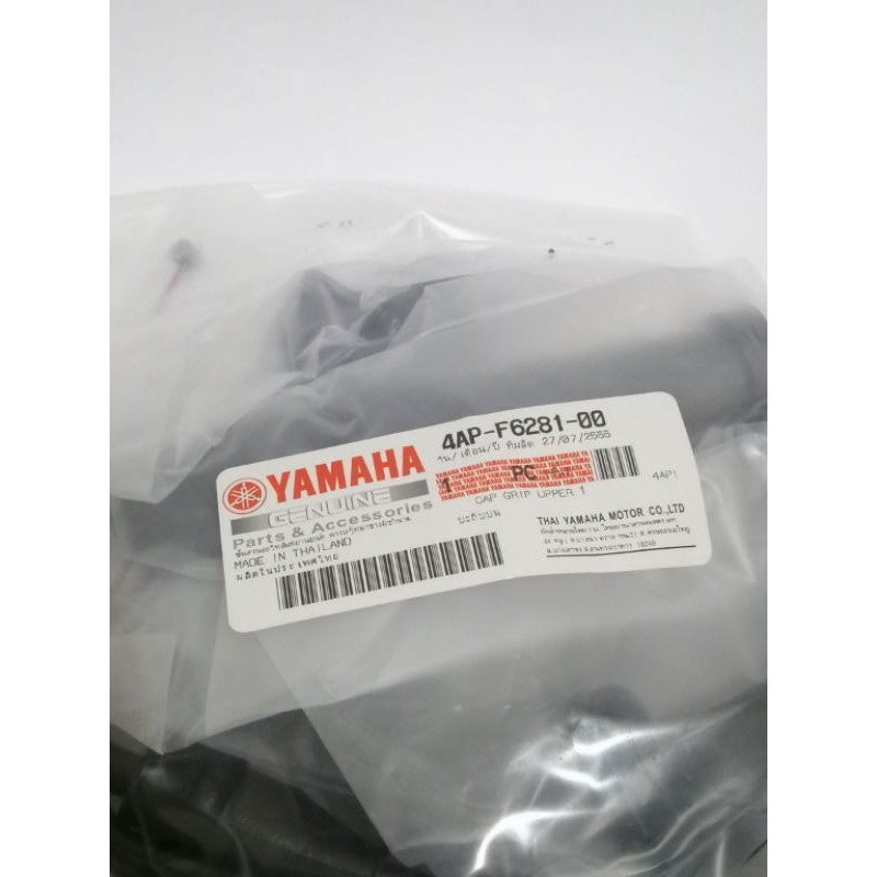 Gas Spontan Yamaha YZ Original Universal