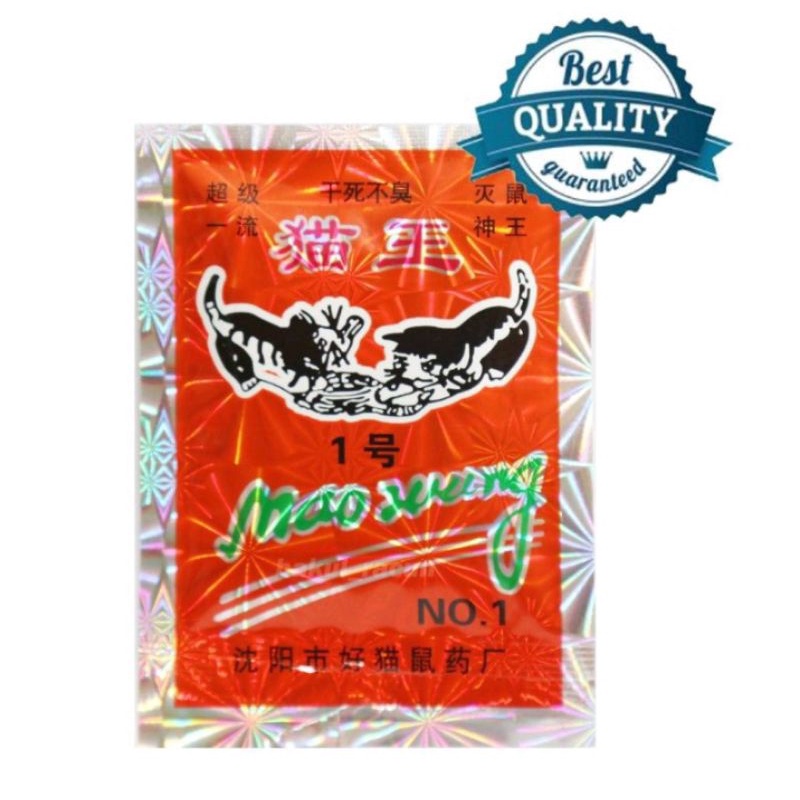 racun tikus Mao wang original hologram basmi hama tikus ampuh dijamin original 100% buat tikus mati 