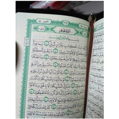 Al Quran Ar Rahman A7 Resleting REGULER