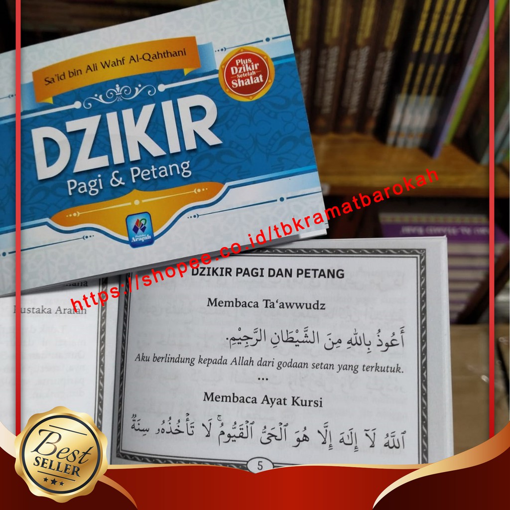 al matsurat doa dzikir pagi dan petang, souvenir, al matsurat sughra Sa'id bin Ali Wahf Al-Qahthani
