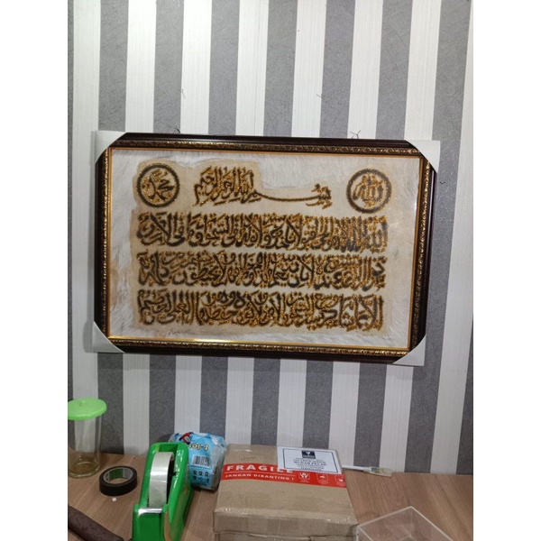 KALIGRAFI JUMBO AYAT KURSI