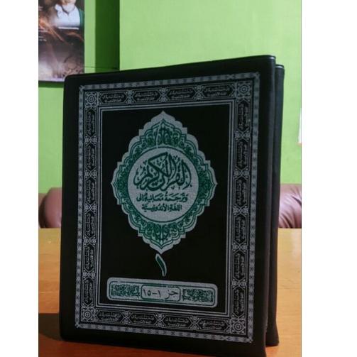Paling Diminati.. Al Qur'an Pojok Terjemah Kecil 2 Jilid Menara Kudus