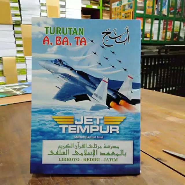 Turutan Abata jet tempur mmq