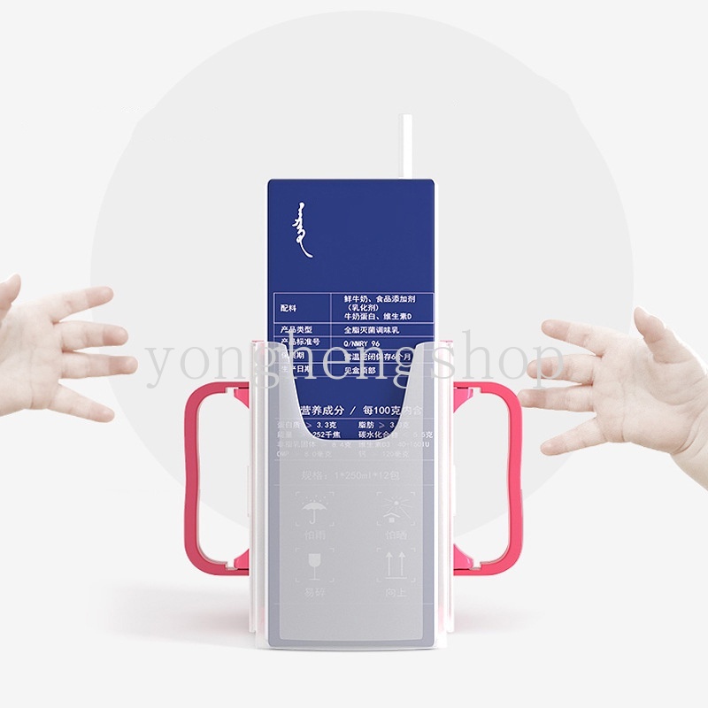 Kotak Holder Susu / Jus / Air Minum Bayi / Anak Adjustable Anti Tumpah Dengan Gagang Ganda
