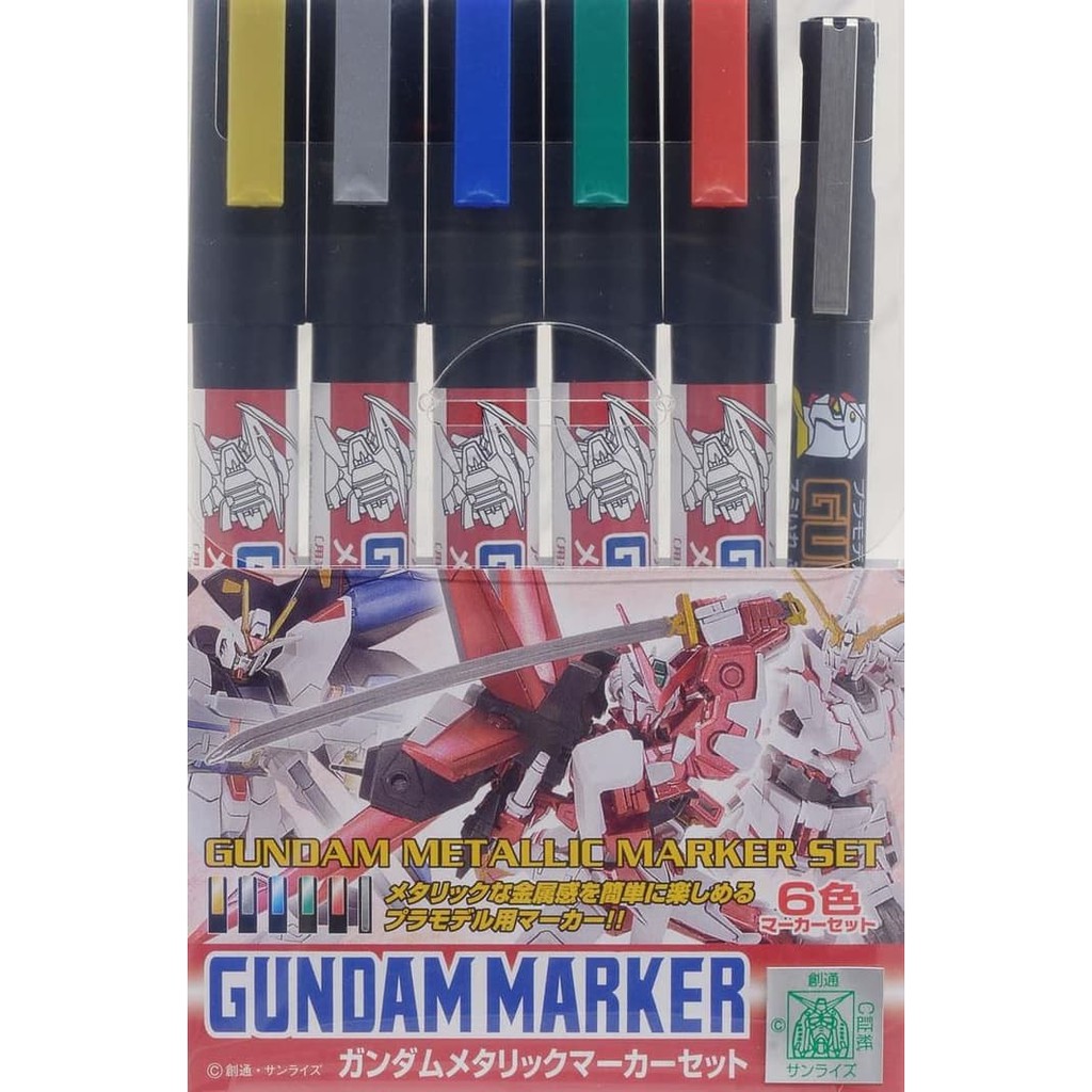 Gundam Marker Metalic Set