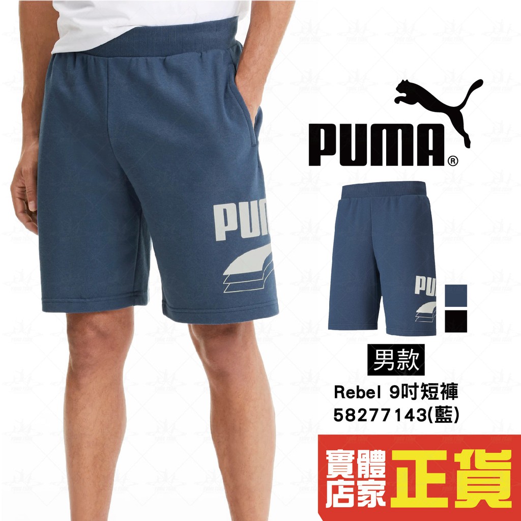  Celana  Training  Puma Rebel Panjang 9inch Warna  Navy Untuk 