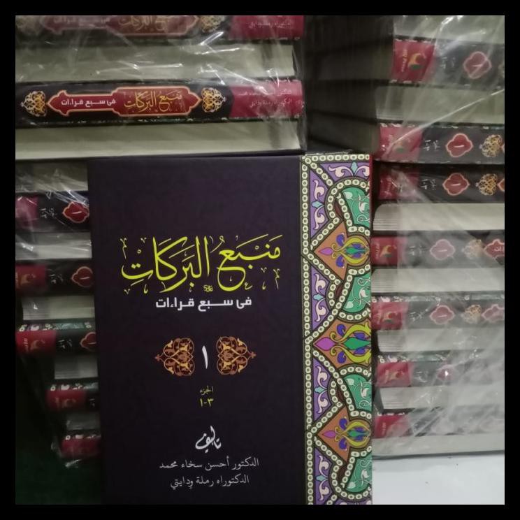 Buku Religi/Buku Spiritual Mambaul Barakat