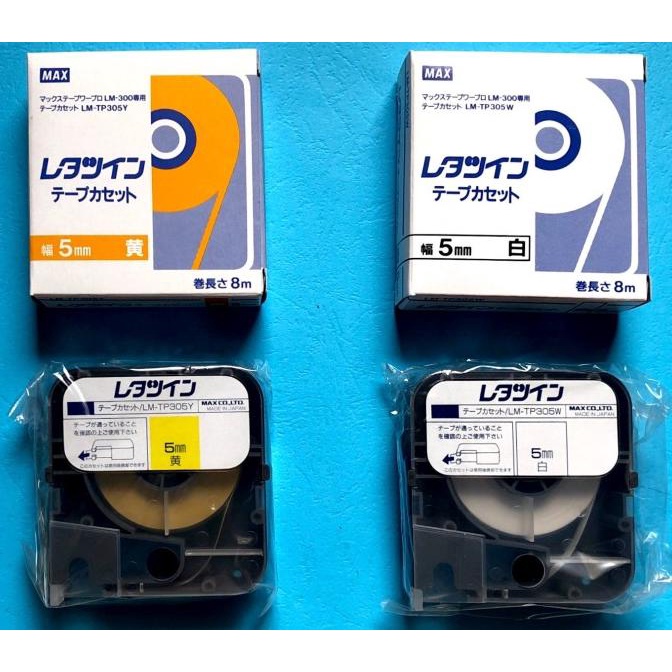 

[COD] Label Tape Max Letatwin 5mm LM-TP305W PUTIH & LM TP 305Y KUNING EKSLUSIF Kode 510