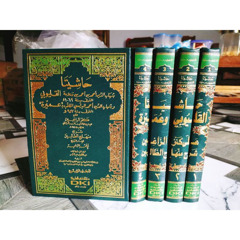 Hasyiyah Qulyubi Dki Kuning Qolyubi Wa Umairoh Ala Kanzur Roghibin Mahalli Mahali Dki Beirut Kuning