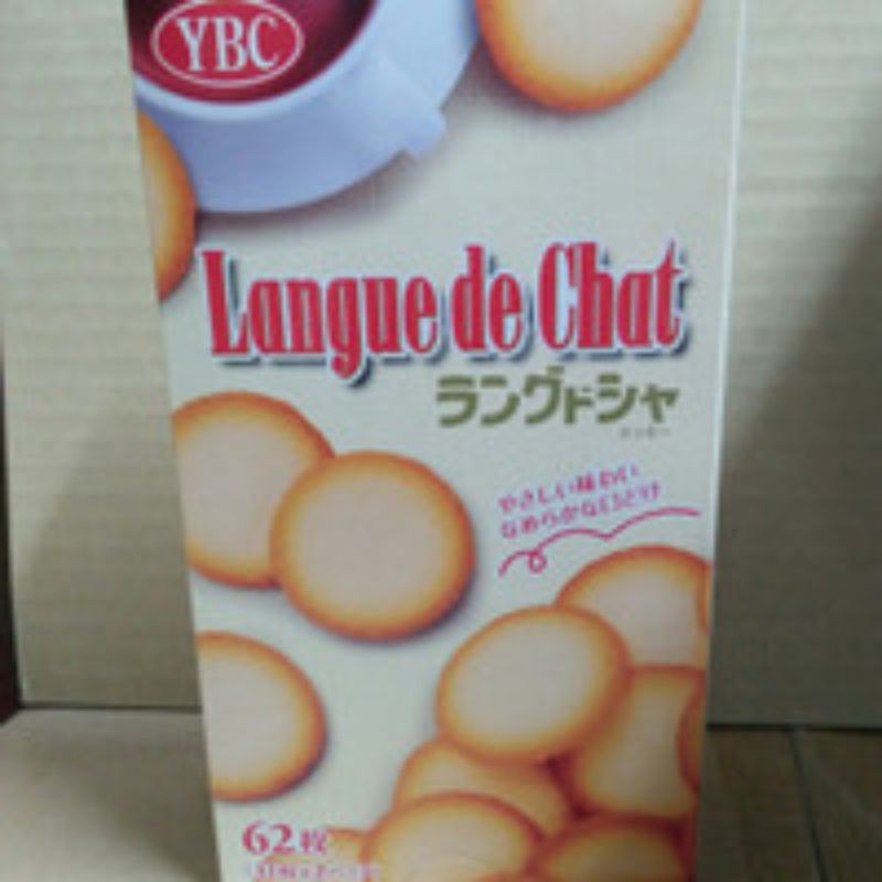 

YBC LANGUE DE CHAT COOKIE BOX