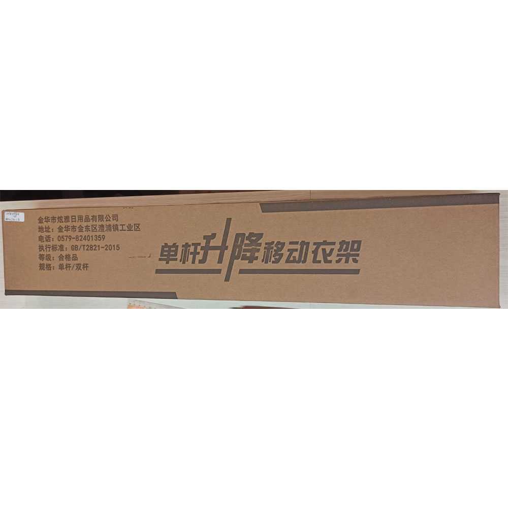 ARS - LEHUOSHIGUANG Stand Rak Gantungan Baju Telescopic - MJ006
