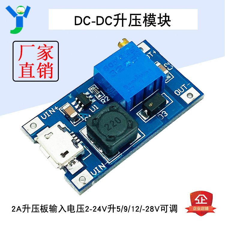 Modul Booster Step Up Dc-dc 2a Micro Usb Dc2-24v Dc5-28v